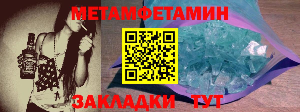 Amphetamine Premium Дзержинск