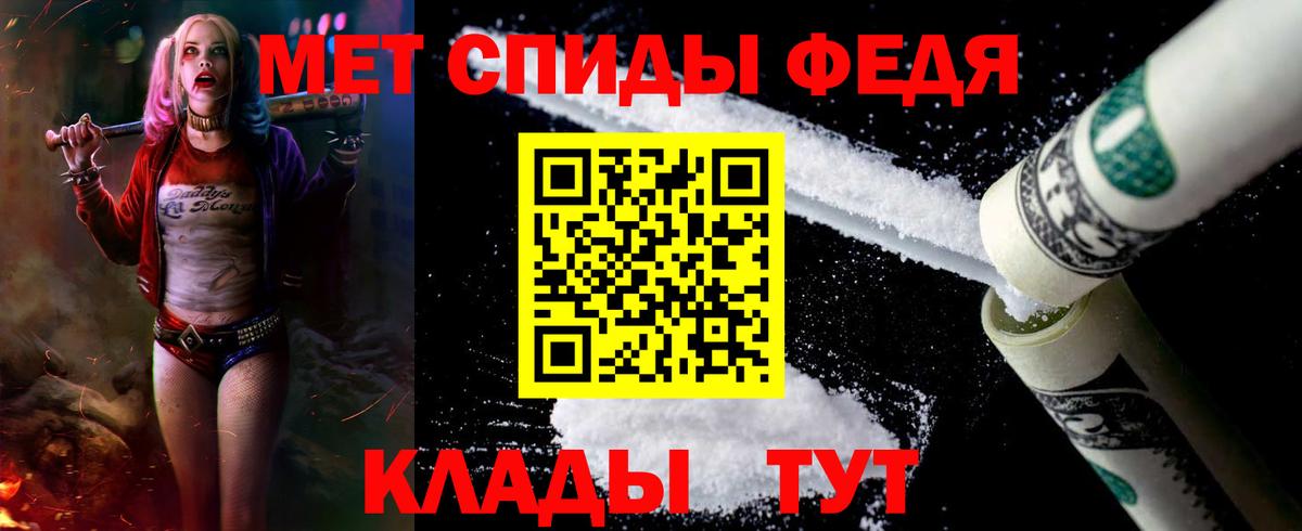 Amphetamine Розовый  Вход с VPN  АМФЕТАМИН  Amphetamine  Дзержинск 