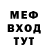 Первитин винт NENAVIST'