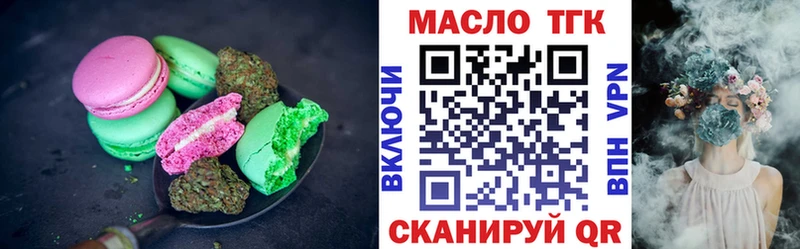 Cannafood марихуана  Дзержинск 