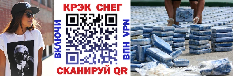 КОКАИН Колумбийский  Дзержинск 