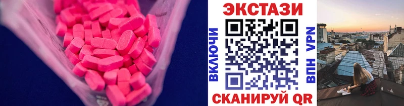 как найти   Дзержинск  ЭКСТАЗИ 300 mg 