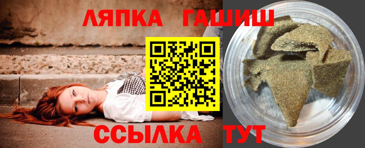 ГАШ Изолятор  Вход с VPN  цена   Гашиш hashish  Дзержинск 