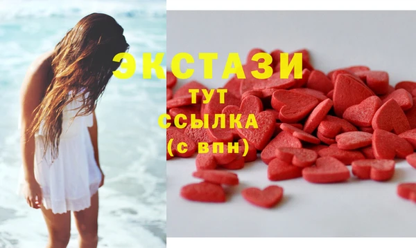 стафф Пестово