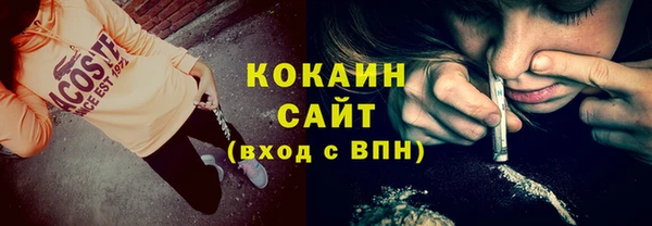 стафф Пестово