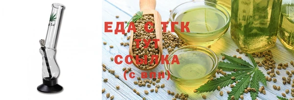 бутик Переславль-Залесский
