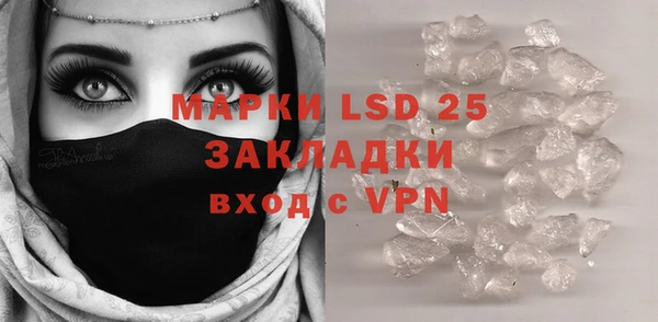 стафф Пестово
