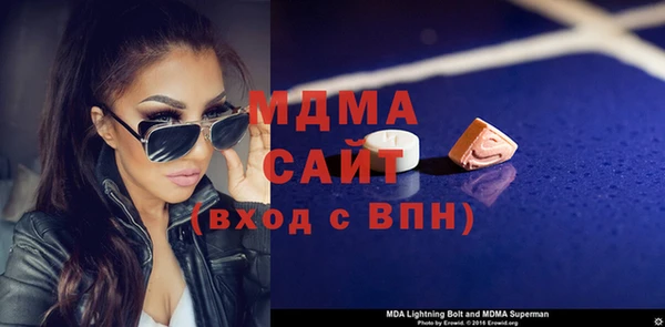 стафф Пестово