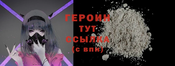 стафф Пестово
