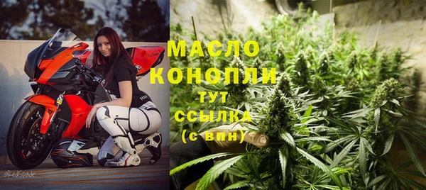 стафф Пестово