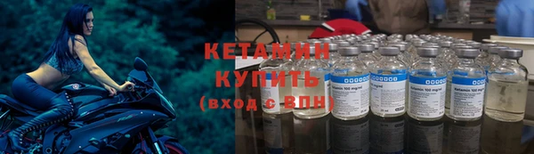 стафф Пестово