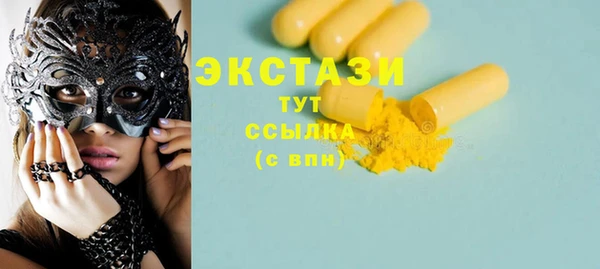 стафф Пестово