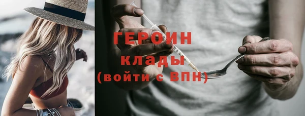 стаф Пересвет