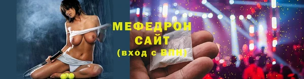 стафф Пестово