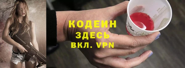 стафф Пестово