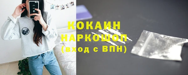 бутик Переславль-Залесский