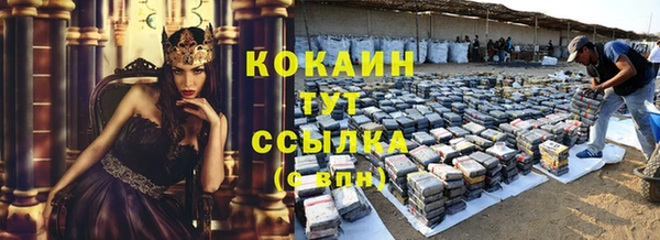 стафф Пестово