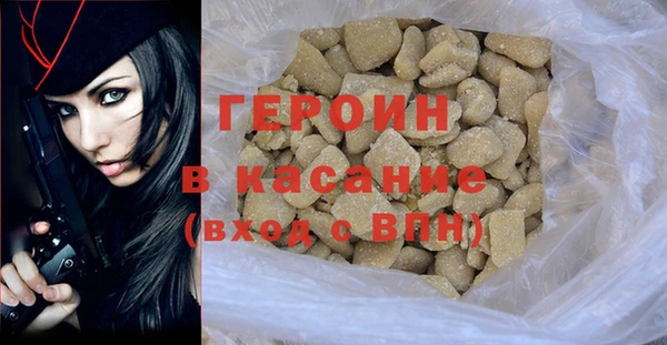 стаф Пересвет