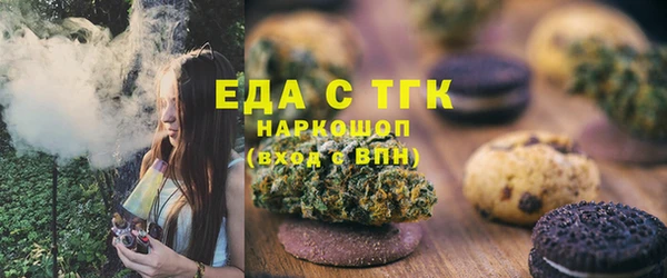 бутик Переславль-Залесский
