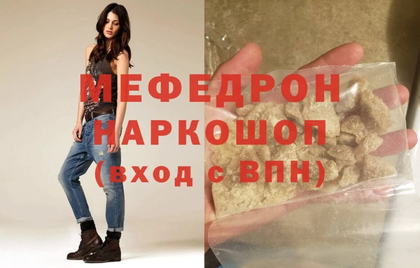 стафф Пестово