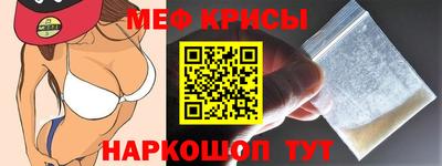 прущие крисы Донецк