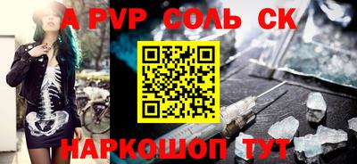 прущие крисы Донецк