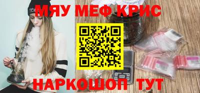 прущие крисы Донецк