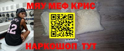 прущие крисы Донецк