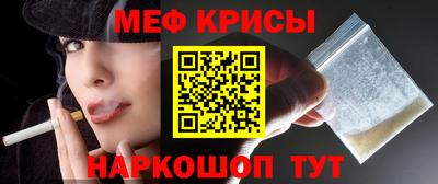 мдма Донской