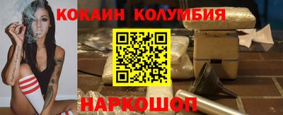 прущие крисы Донецк