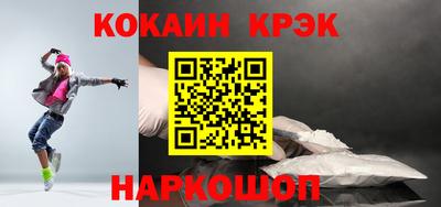 прущие крисы Донецк