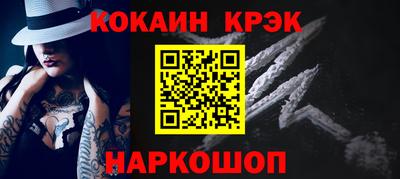 мефедрон VHQ Дубна