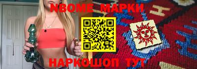 прущие крисы Донецк