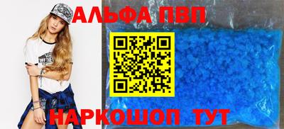 мефедрон VHQ Дубна