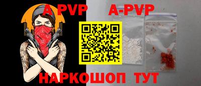 прущие крисы Донецк