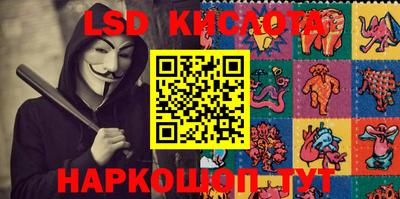 прущие крисы Донецк