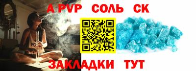 прущие крисы Донецк