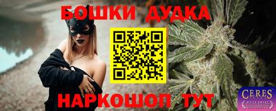 мефедрон VHQ Дубна