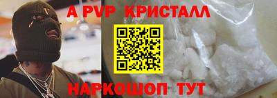 прущие крисы Донецк