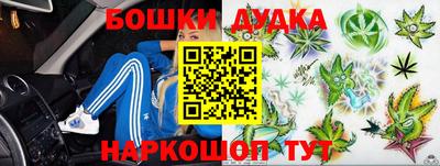 прущие крисы Донецк