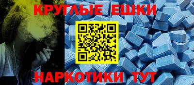 прущие крисы Донецк
