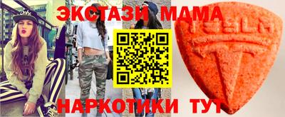 мдма Донской