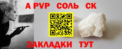 мдма Донской