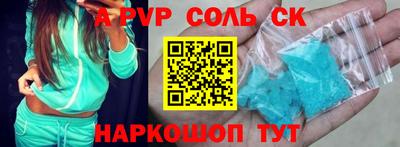 прущие крисы Донецк