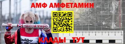 прущие крисы Донецк