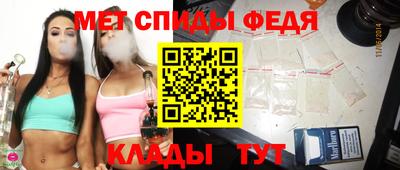 мефедрон VHQ Дубна