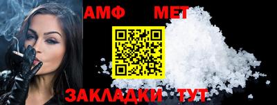 прущие крисы Донецк