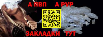 прущие крисы Донецк