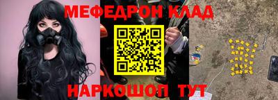 прущие крисы Донецк