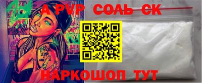 мефедрон VHQ Дубна